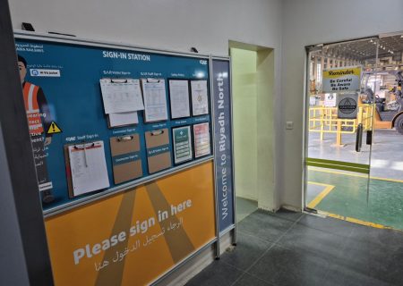 Saudi Arabia Railways sign in station